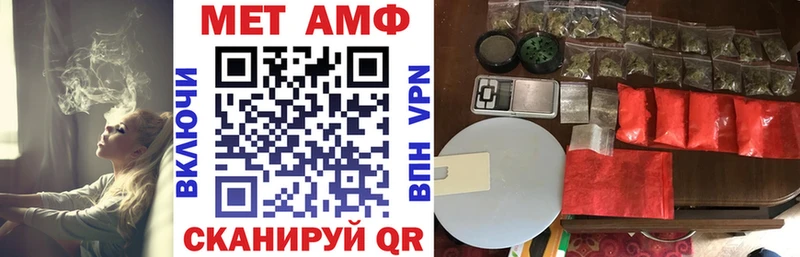 Купить где  Ухта  Amphetamine 98% 
