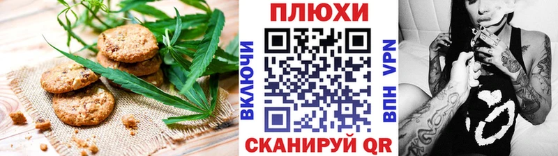 Печенье с ТГК марихуана  Купить закладки  Ухта 