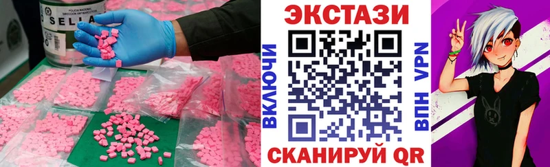 ЭКСТАЗИ Cube  Купить где  Ухта 