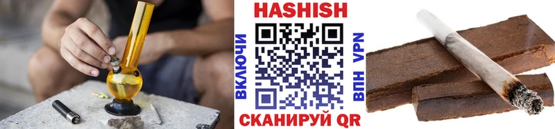 Купить закладки  Ухта  ГАШИШ VHQ 