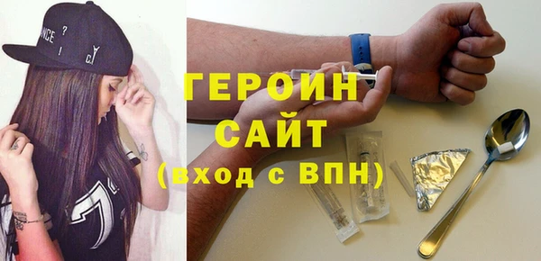 ешки Волоколамск