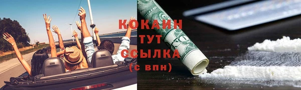 ешки Волоколамск