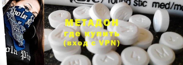 метадон Володарск