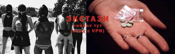 ешки Волоколамск