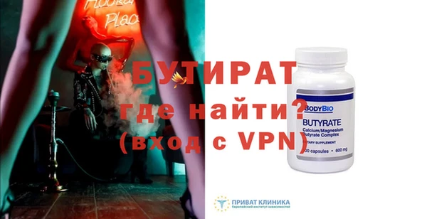 ешки Волоколамск