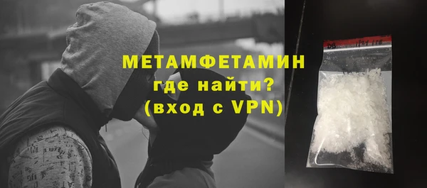 ALPHA-PVP Верхний Тагил