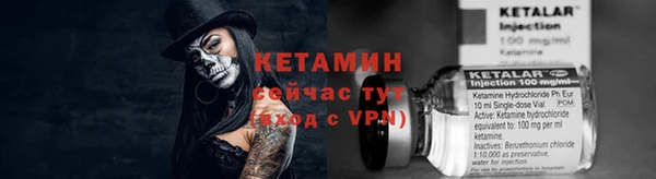 ALPHA-PVP Верхний Тагил