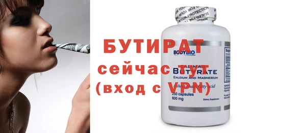 дурь Волосово