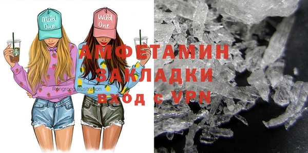 ALPHA-PVP Верхний Тагил
