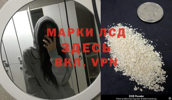 ALPHA-PVP Верхний Тагил