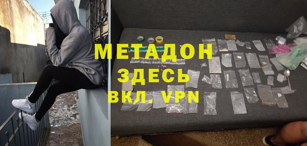 мефедрон мука Верхнеуральск