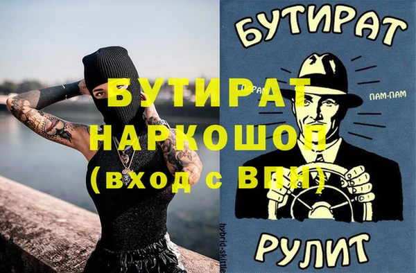 дурь Волосово