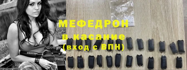 ешки Волоколамск
