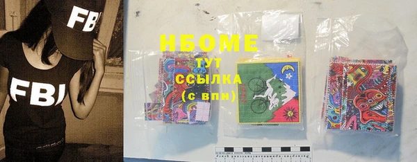 гашишное масло Бугульма