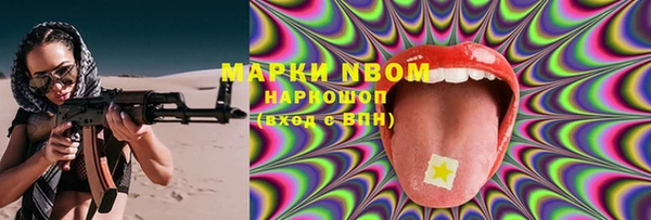 MDMA Premium VHQ Верея