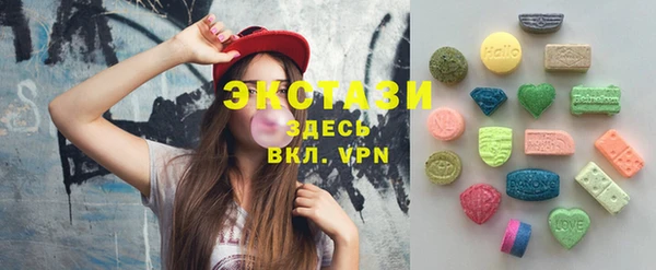 ГАЛЛЮЦИНОГЕННЫЕ ГРИБЫ Бородино