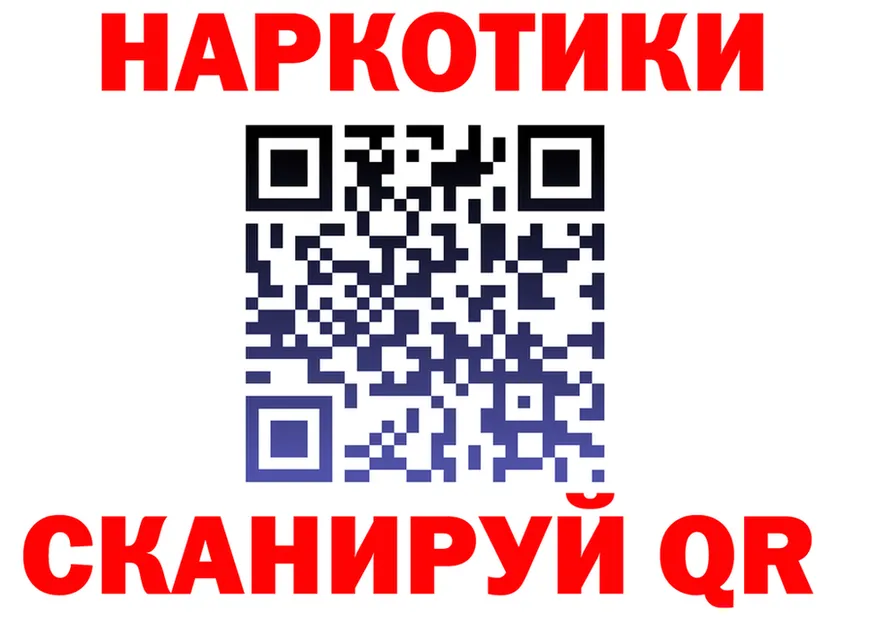 Наркотические вещества тут это состав Ухта