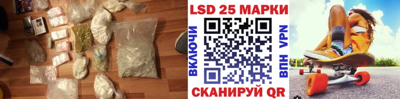 ЛСД экстази кислота  Купить закладки  Ухта 