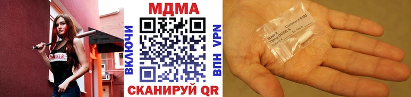 МДМА crystal  Купить  Ухта 