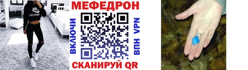 Меф mephedrone  Ухта 