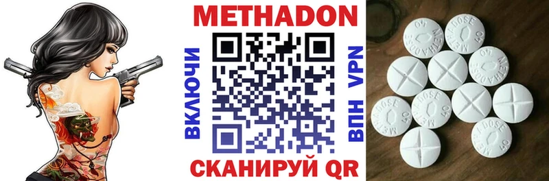Купить где  Ухта  Метадон белоснежный 
