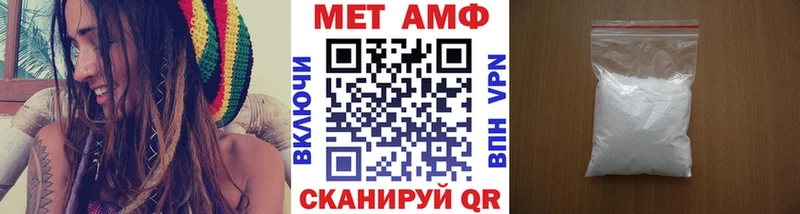 МЕТАМФЕТАМИН кристалл Купить где Ухта