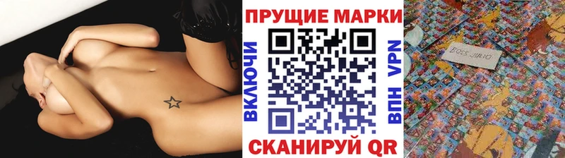 Купить  Ухта  Наркотические марки 1,5мг 