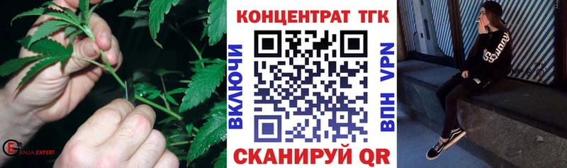 Купить  Ухта  ТГК жижа 